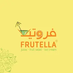 فروتيلا - الرياض - السليمانية